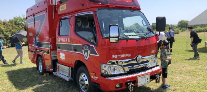 消防車、白バイの展示時間につきまして 消防車、白バイの展示時間につきまして