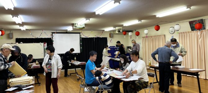 発送作業が完了しました 発送作業が完了しました